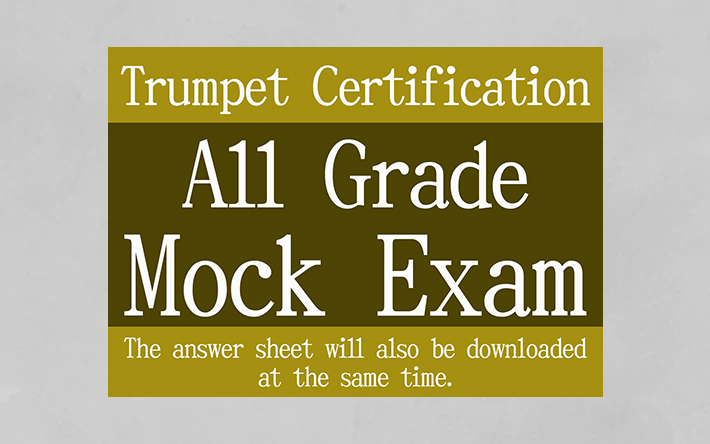Mock Exam