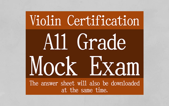 Mock Exam