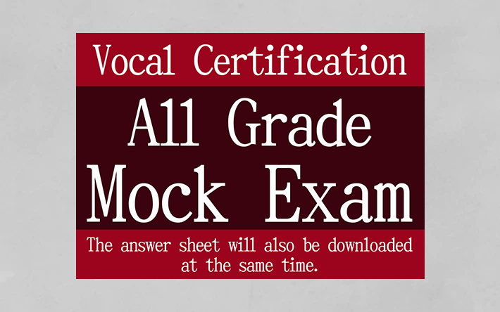 Mock Exam
